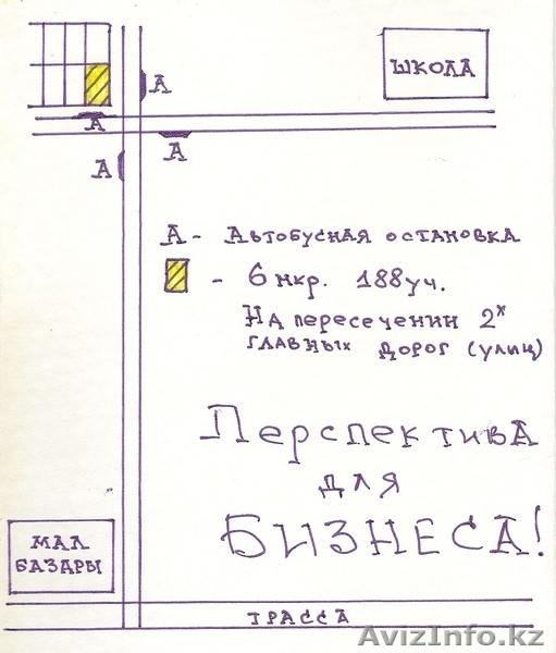 ПРОДАМ УЧАСТОК п. КОСШИ 10 СОТОК - Изображение #1, Объявление #349333