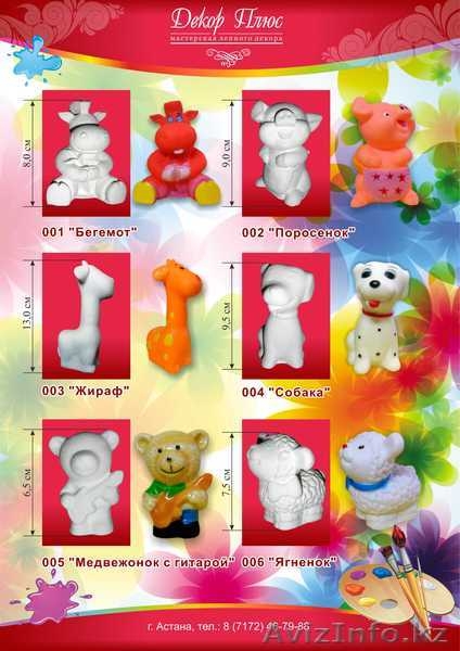 Гипсовые игрушки-раскраски !  Более 50 видов ! - Изображение #3, Объявление #374526