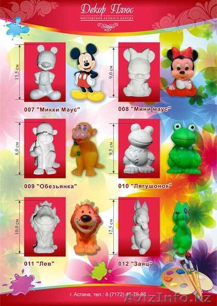 Гипсовые игрушки-раскраски !  Более 50 видов ! - Изображение #4, Объявление #374526