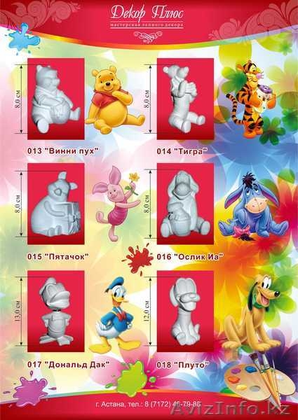 Гипсовые игрушки-раскраски !  Более 50 видов ! - Изображение #5, Объявление #374526