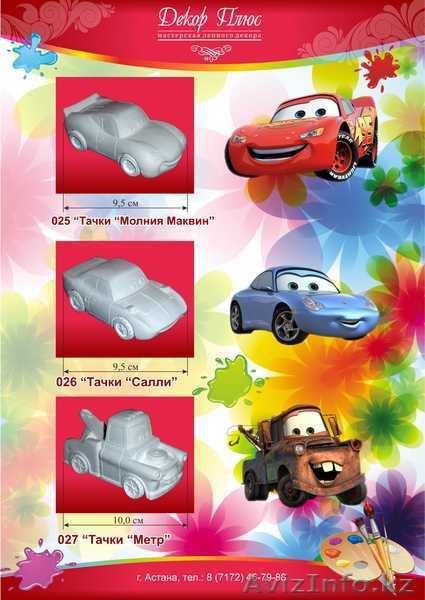 Гипсовые игрушки-раскраски !  Более 50 видов ! - Изображение #7, Объявление #374526