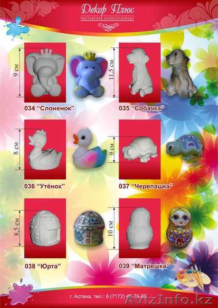 Гипсовые игрушки-раскраски !  Более 50 видов ! - Изображение #9, Объявление #374526