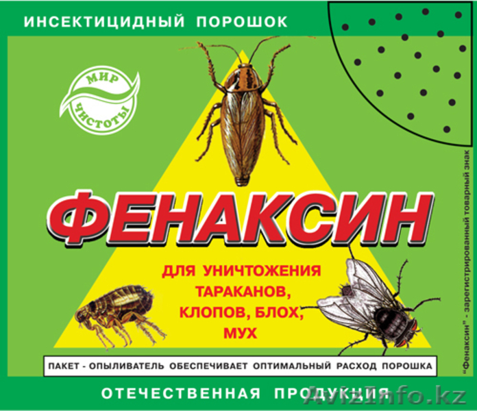Корма и кормовые добавки для с/х животных и птицы - Изображение #7, Объявление #385437