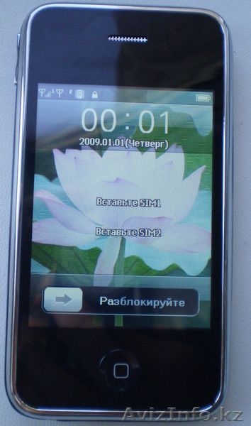 Sciphone i9 уже в КЗ.Ждать ненужно.Логотип Яблоко.  - Изображение #3, Объявление #385382