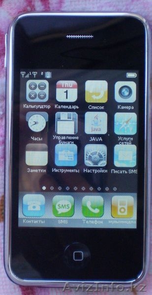 Sciphone i9 уже в КЗ.Ждать ненужно.Логотип Яблоко.  - Изображение #4, Объявление #385382