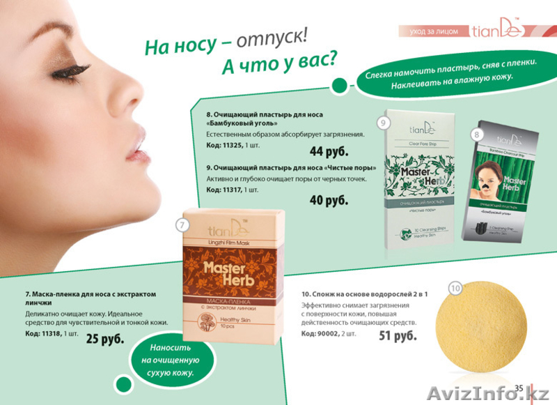 Дополнительный заработок для всех - Изображение #1, Объявление #449331