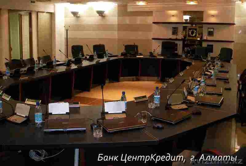 Поставляем, устанавливаем конференц системы - Изображение #2, Объявление #440654