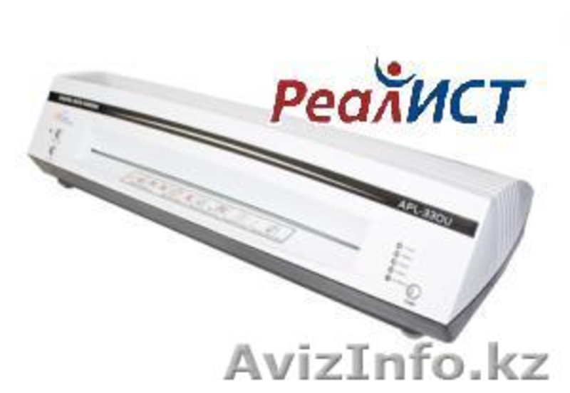 Сдам в аренду XEROX C118 и ламинатор APL-330-EU - Изображение #3, Объявление #458243