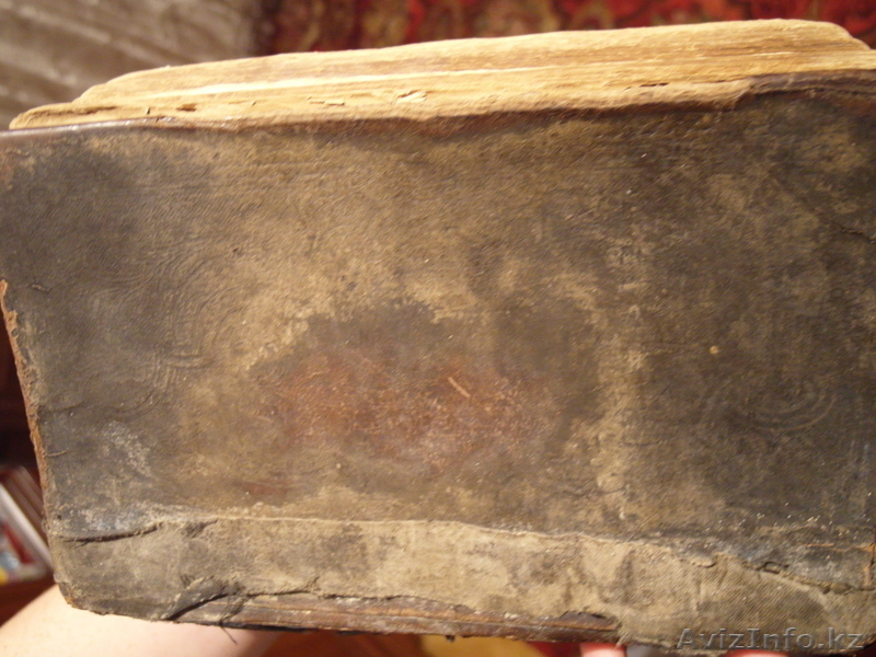 Экспонат Библия - Изображение #2, Объявление #467140