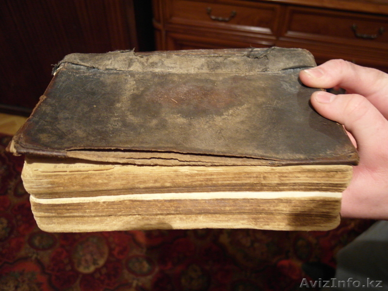 Экспонат Библия - Изображение #1, Объявление #467140