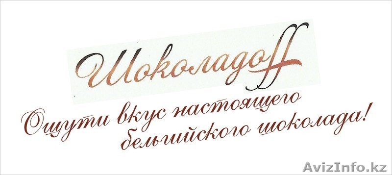 АРЕНДА ПРОФЕССИОНАЛЬНОГО ШОКОЛАДНОГО ФОНТАНА В АСТАНЕ  - Изображение #1, Объявление #481136