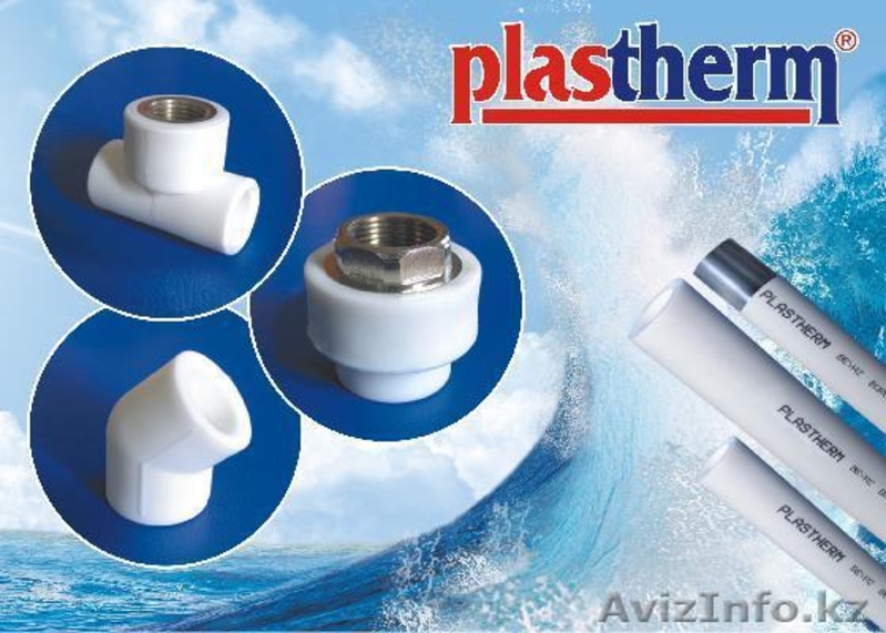 PLASTHERM (пластиковой трубы и фитинги)  - Изображение #4, Объявление #489608