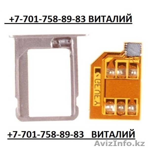 77017588983 Разблокировка Iphone Алматы Алматы 8 8+ 7+ 7 6+6g5s5c54s4 - Изображение #3, Объявление #375705