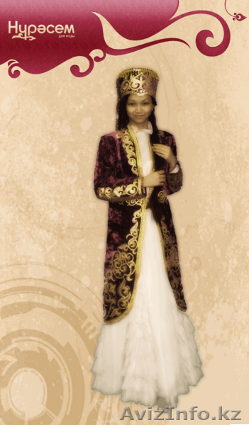 Прокат национальных костюмов в Астане для детей и взрослых - Изображение #2, Объявление #540619