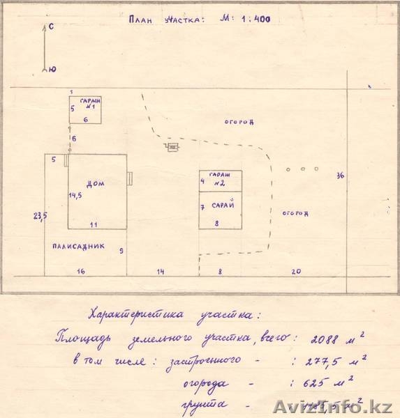 Дом 130 кв. м.,  от Астаны  320 км, от Атбасара 100 км. - Изображение #2, Объявление #549128