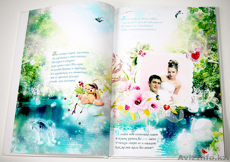 сказки про малыша, персональные сказки,  - Изображение #3, Объявление #576778