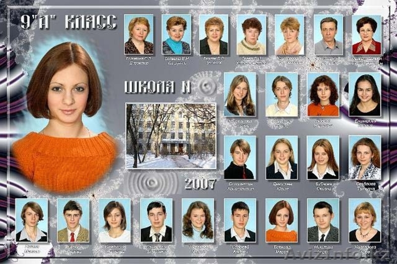 Выпускной «под ключ» школ садиков в Астане - Изображение #1, Объявление #572373