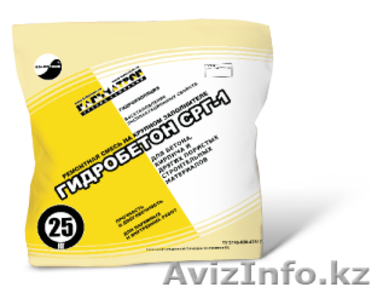 Гидроизоляция системы  Кальматрон - Изображение #1, Объявление #564378