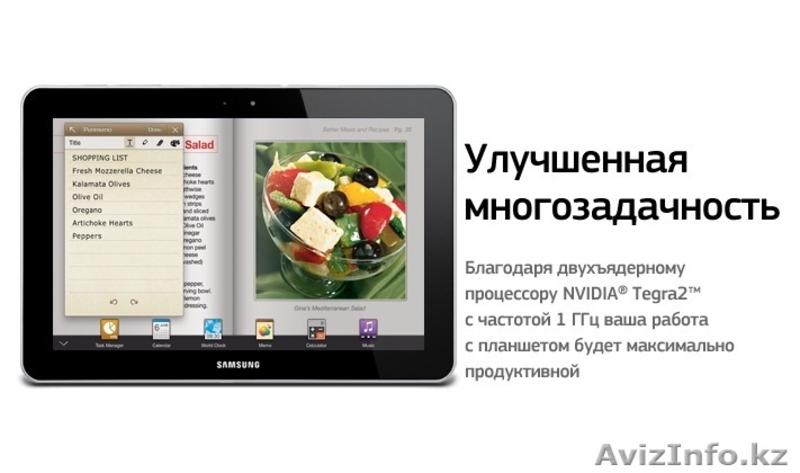 Планшетник Samsung GALAXY Tab 10.1 (Срочно! Торг!) - Изображение #3, Объявление #600149
