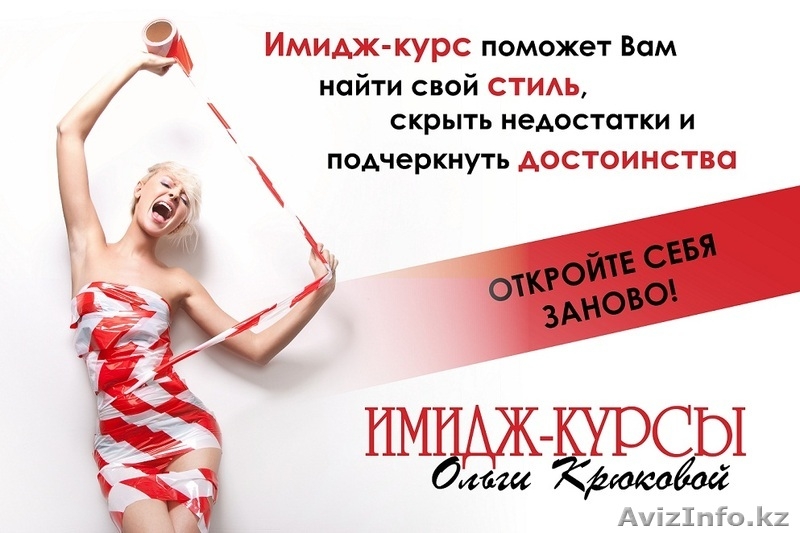 Идивидуальный стиль от Ольги Крюковой  - Изображение #3, Объявление #578910