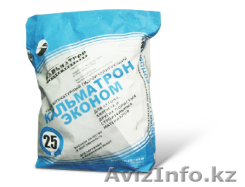 Гидроизоляция системы  Кальматрон - Изображение #5, Объявление #564378