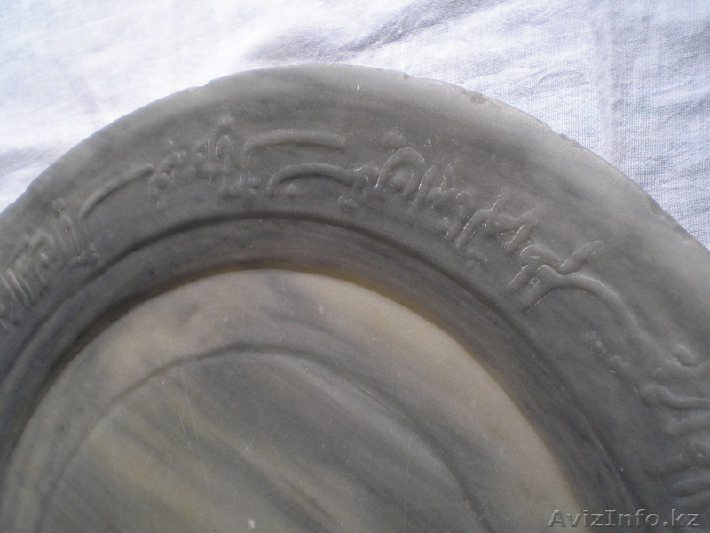 Продам каменное блюдо (тас табак)18 века. - Изображение #2, Объявление #585046