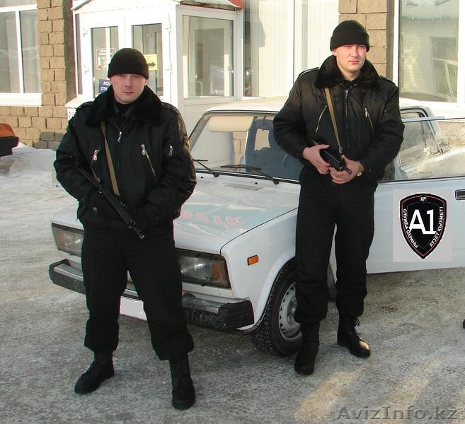 охранное агенство "А1" - Изображение #4, Объявление #495973