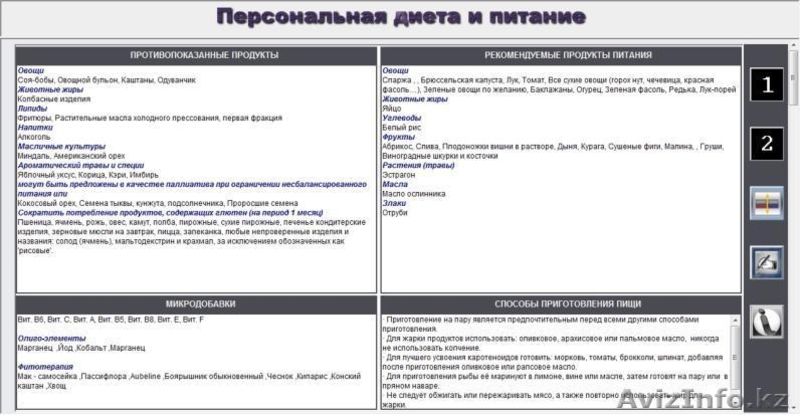 Аппарат функциональной диагностики ESTeck Complex - Изображение #6, Объявление #628641