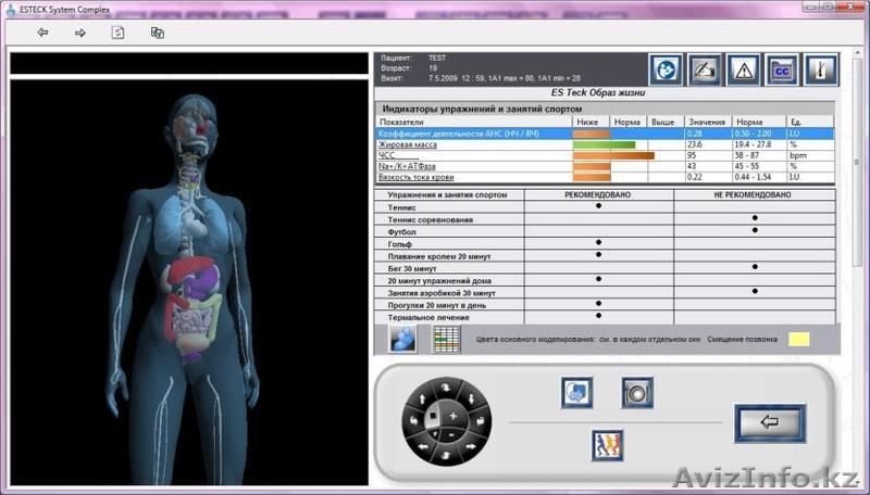 Аппарат функциональной диагностики ESTeck Complex - Изображение #9, Объявление #628641