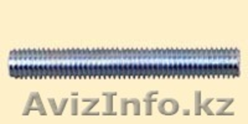 Шпилька резьбовая, забиваемый анкер, болт-стяжка  - Изображение #2, Объявление #617628