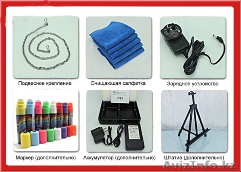 Рекламные светодиодные флэш-доски - Изображение #3, Объявление #629073