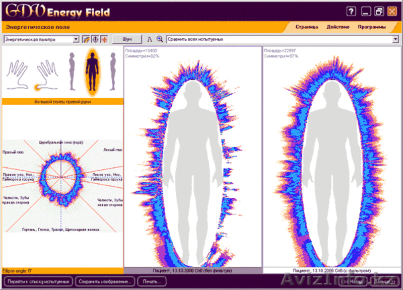 Космоэнергетика - Изображение #1, Объявление #647051