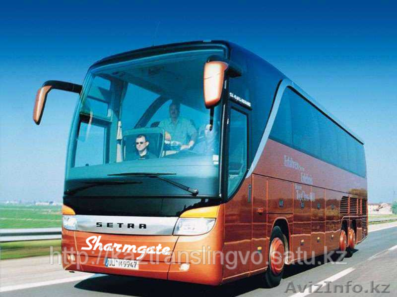 Компания KazTransLingvo - Изображение #1, Объявление #661242