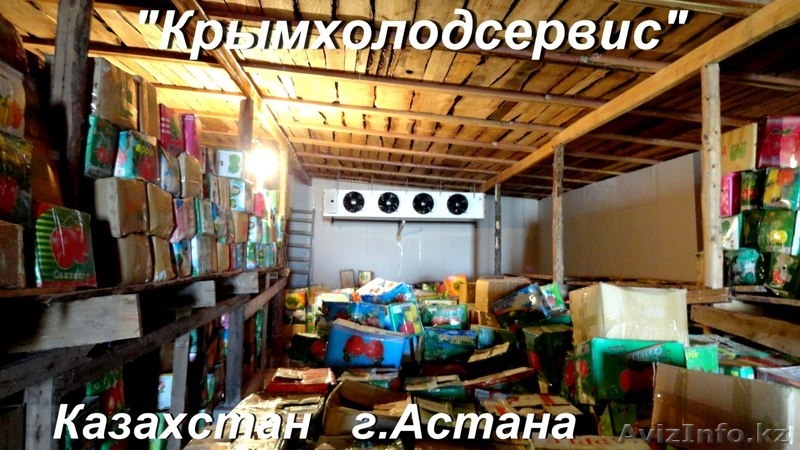 Оборудование для овощехранилищ.Монтаж,установка. - Изображение #4, Объявление #656033