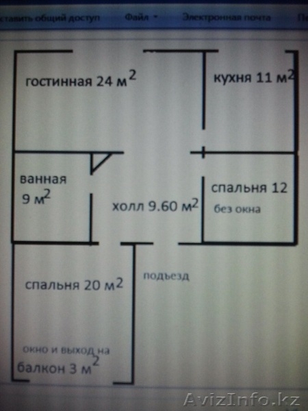 3-х комнатная кв,150000$  Кумисбекова 3 А - Изображение #10, Объявление #567609