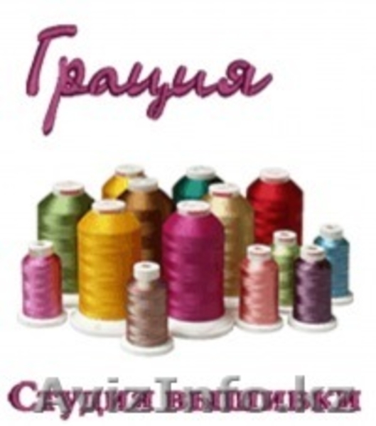 Студия вышивки Грация - Изображение #1, Объявление #684509