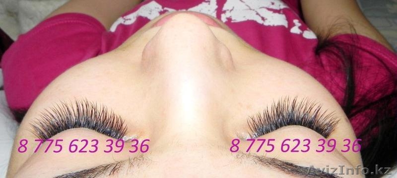 наращивание ресниц астана - Изображение #1, Объявление #680452