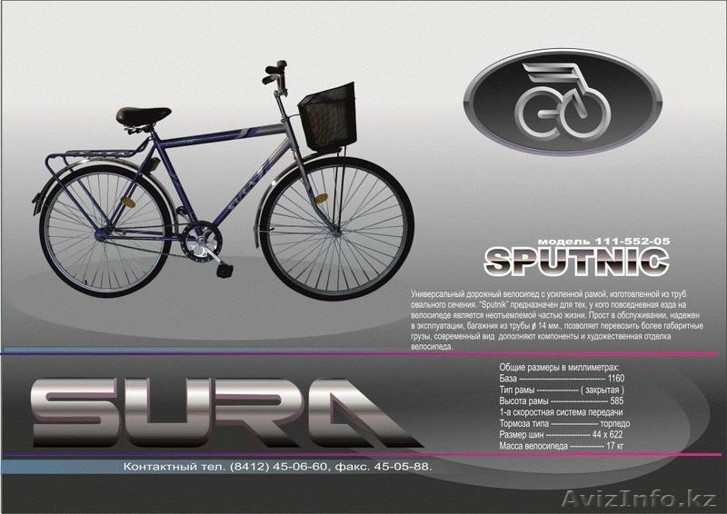 Велосипеды оптом - Изображение #1, Объявление #728114