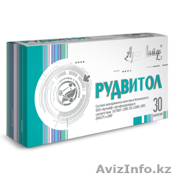 Все для вашего здоровья! - Изображение #1, Объявление #746654