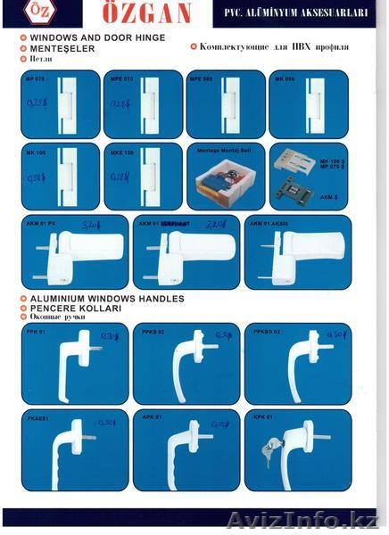 ali ozganpvcaksessuarlari.com - Изображение #1, Объявление #730264