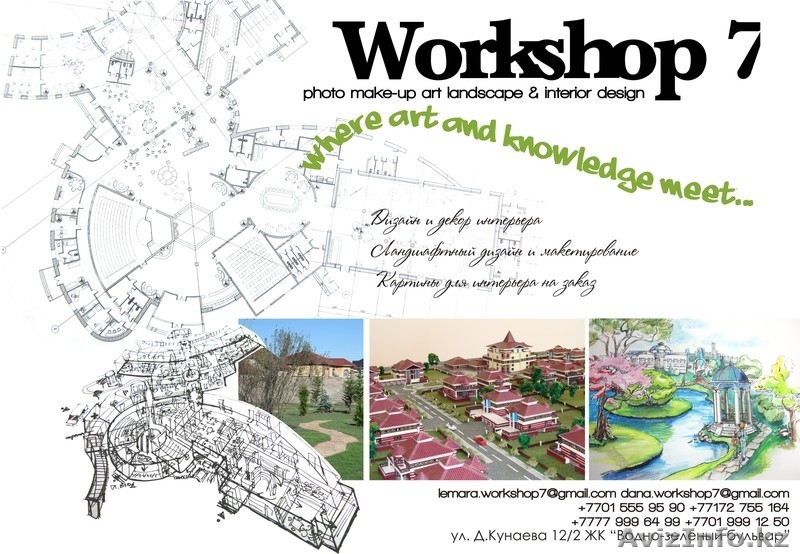 курсы макияжа в Астане в Workshop7 - Изображение #5, Объявление #738675