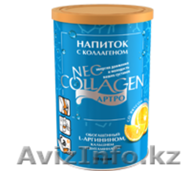 Все для вашего здоровья! - Изображение #5, Объявление #746654