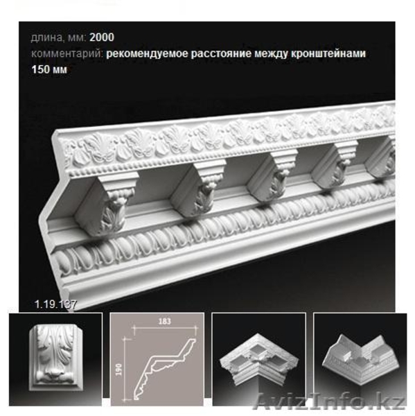 Карниз, карниз гнущийся, карниз гибкий - Изображение #2, Объявление #760746