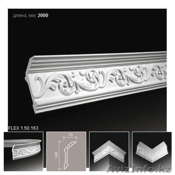 Карниз, карниз гнущийся, карниз гибкий - Изображение #3, Объявление #760746