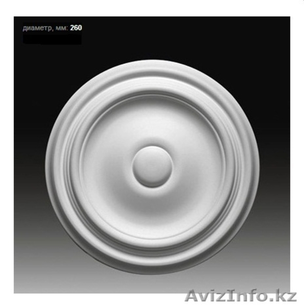 Розетка, купол, кессон - Изображение #1, Объявление #760957