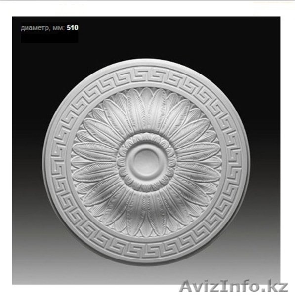 Розетка, купол, кессон - Изображение #2, Объявление #760957