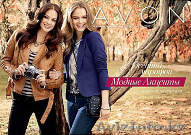 Косметика AVON в Астане. Заказ косметики AVON. Доставка. - Изображение #2, Объявление #608858