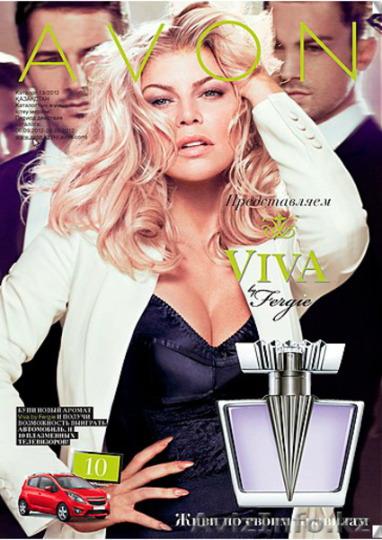 Косметика AVON в Астане. Заказ косметики AVON. Доставка. - Изображение #1, Объявление #608858