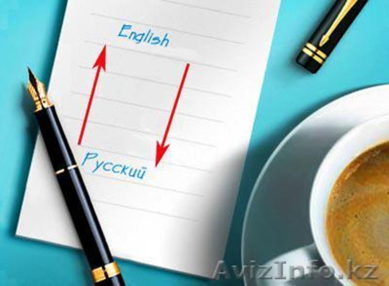 WORDSERV, бюро переводов - Изображение #2, Объявление #755558