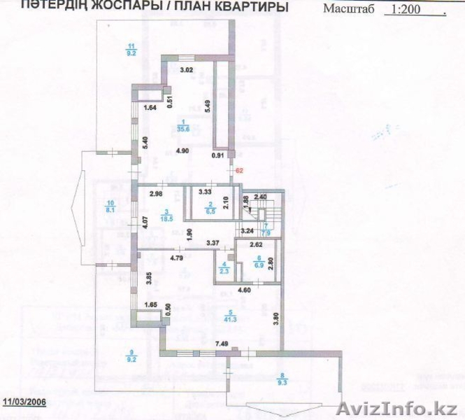 7-ком	$555.000	торг	ЖК Сезам, Золотой квадрат, Кенесары- Иманбаевой,	2005г. - Изображение #4, Объявление #751337